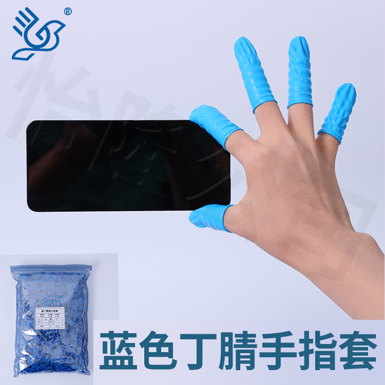 揭阳防静电手指套
